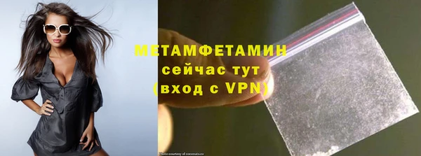 скорость mdpv Верхнеуральск