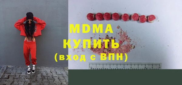 MDMA Premium VHQ Верея