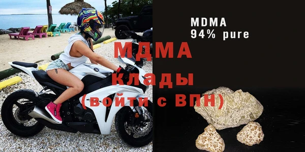 MDMA Premium VHQ Верея