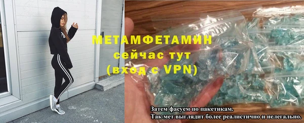 скорость mdpv Верхнеуральск